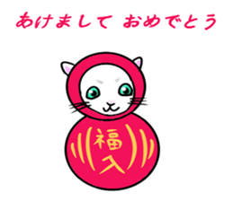 Christmas and a Happy New Year version sticker #14267040