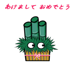 Christmas and a Happy New Year version sticker #14267041