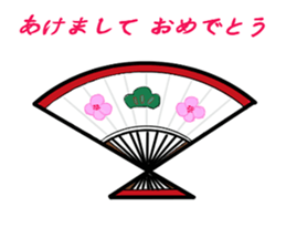 Christmas and a Happy New Year version sticker #14267042