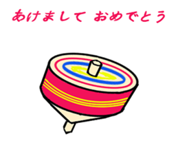 Christmas and a Happy New Year version sticker #14267043