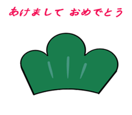 Christmas and a Happy New Year version sticker #14267044