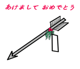 Christmas and a Happy New Year version sticker #14267045