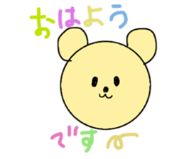 cute bear in my life sticker #14267048