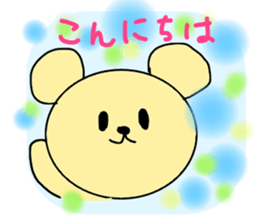 cute bear in my life sticker #14267049