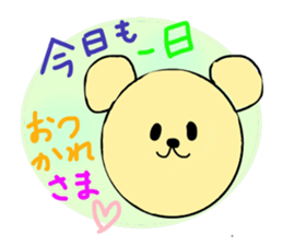 cute bear in my life sticker #14267060
