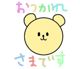 cute bear in my life sticker #14267062