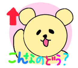 cute bear in my life sticker #14267079