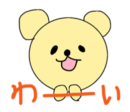 cute bear in my life sticker #14267085