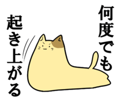 stretchy cats sticker #14267134