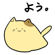 stretchy cats sticker #14267141