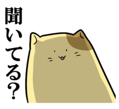 stretchy cats sticker #14267148