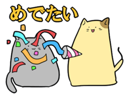 stretchy cats sticker #14267152