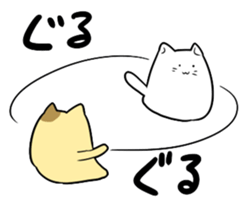 stretchy cats sticker #14267158
