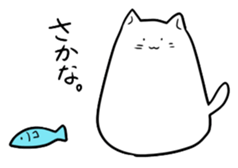 stretchy cats sticker #14267162