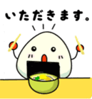 Cute Riceball sticker #14267166