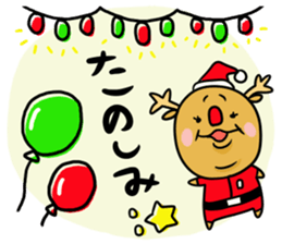 Lively! Year-end and New Year holidays! sticker #14267226