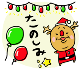 Lively! Year-end and New Year holidays! sticker #14267226
