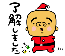 Lively! Year-end and New Year holidays! sticker #14267227