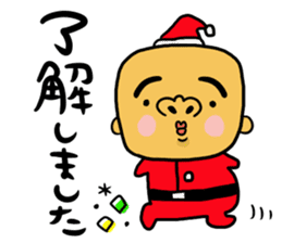 Lively! Year-end and New Year holidays! sticker #14267227
