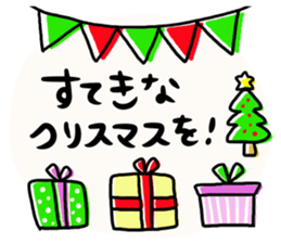 Lively! Year-end and New Year holidays! sticker #14267230