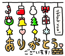 Lively! Year-end and New Year holidays! sticker #14267233