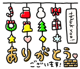 Lively! Year-end and New Year holidays! sticker #14267233