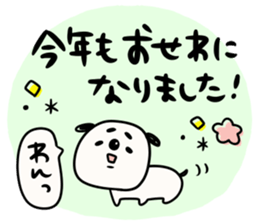 Lively! Year-end and New Year holidays! sticker #14267234