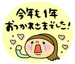 Lively! Year-end and New Year holidays! sticker #14267235