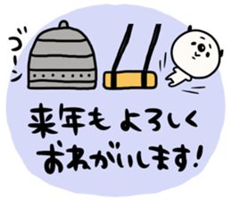 Lively! Year-end and New Year holidays! sticker #14267236