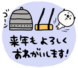 Lively! Year-end and New Year holidays! sticker #14267236