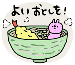 Lively! Year-end and New Year holidays! sticker #14267237