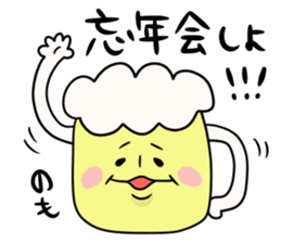 Lively! Year-end and New Year holidays! sticker #14267238