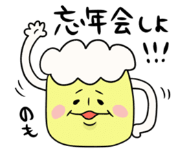 Lively! Year-end and New Year holidays! sticker #14267238