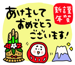 Lively! Year-end and New Year holidays! sticker #14267242