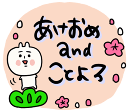 Lively! Year-end and New Year holidays! sticker #14267244