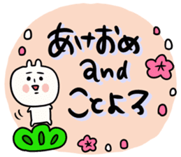 Lively! Year-end and New Year holidays! sticker #14267244