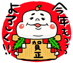 Lively! Year-end and New Year holidays! sticker #14267245