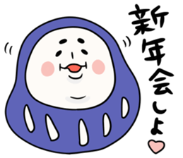 Lively! Year-end and New Year holidays! sticker #14267246