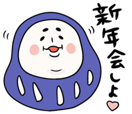 Lively! Year-end and New Year holidays! sticker #14267246