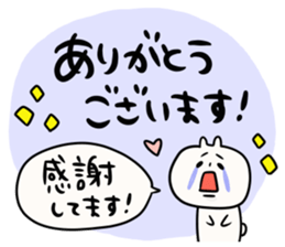 Lively! Year-end and New Year holidays! sticker #14267250