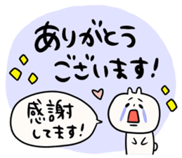 Lively! Year-end and New Year holidays! sticker #14267250