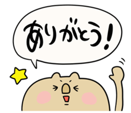 Lively! Year-end and New Year holidays! sticker #14267251