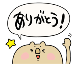 Lively! Year-end and New Year holidays! sticker #14267251