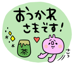 Lively! Year-end and New Year holidays! sticker #14267252