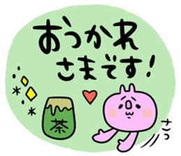 Lively! Year-end and New Year holidays! sticker #14267252