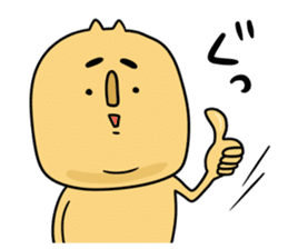 Lively! Year-end and New Year holidays! sticker #14267253