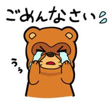 "DOUBUTSU URANAI"sticker Moon Group Ver. sticker #14267323