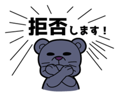 "DOUBUTSU URANAI"sticker Moon Group Ver. sticker #14267324