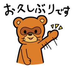 "DOUBUTSU URANAI"sticker Moon Group Ver. sticker #14267327