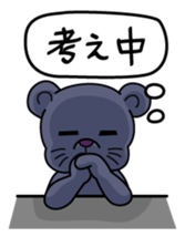 "DOUBUTSU URANAI"sticker Moon Group Ver. sticker #14267338